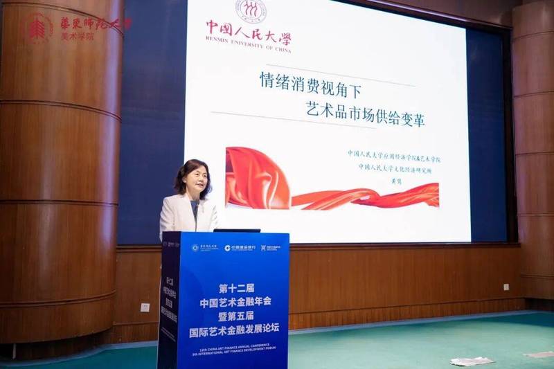 黄隽主旨发言