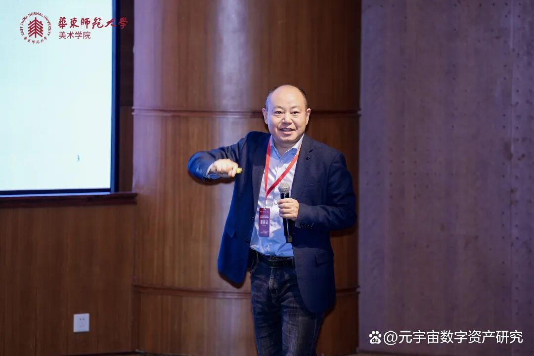 华东师范大学 · 主题演讲
