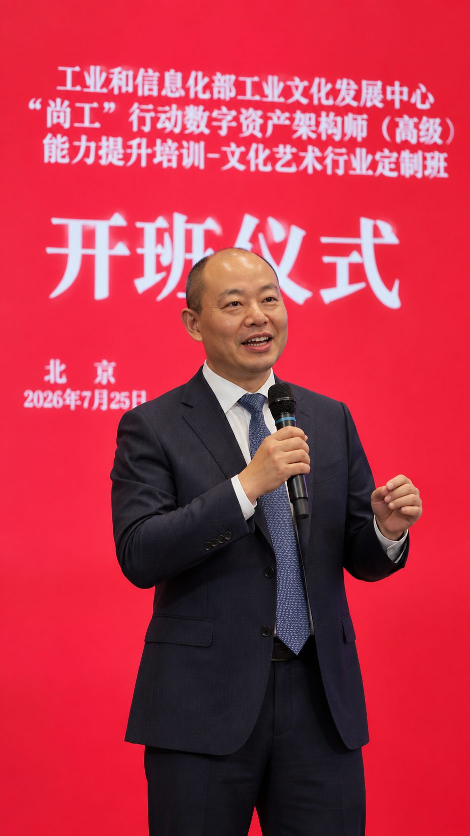 林奥杰