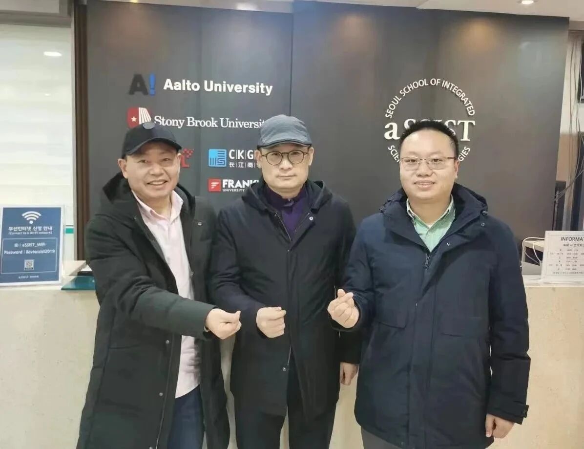 与林奥杰、陈斐鹏在首尔科大交流